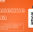 Стартовал проект «Поколение медиа»: молодые медийщики получат поддержку ведущих экспертов страны - КБГУ им. Х.М. Бербекова