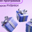 РУВИКИ - РИА Кабардино-Балкария