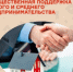 Имущественная поддержка малого бизнеса станет еще доступнее - Минэкономразвития КБР