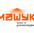 Всероссийский молодёжный форум «Машук» начинает работу - Кабардино-Балкарская правда