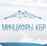 Важная информация о работе мобильного интернета на территории Кабардино-Балкарии - РИА Кабардино-Балкария