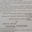 5455.jpg - Архивная служба КБР