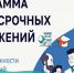 Софинансирование по ПДС граждане получат до конца августа - Министерство финансов КБР