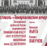 27-08-2025_ГАСТРОЛИ_Ньяга_ЭСКИЗ_02.jpeg - Государственное телевидение КБР