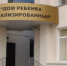 Во время рейда в Нальчике на мать пятерых детей составили материалы за потребление наркотиков и всех забрали - Sk-News.Ru