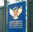 Министерство просвещения запустило прямую линию связи с педагогами в национальном мессенджере - Минпросвещения КБР