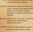 e70e889d-6952-4ff6-ae47-e47e325e0b6f.jpeg - Правительство КБР