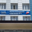 В Баксане открылась обновлённая после капремонта районная поликлиника - Sk-News.Ru