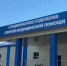 В Республиканской клинической больнице готовится к открытию современное отделение скорой помощи - Правительство КБР