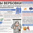 Памятка об ответственности за преступления экстремистской и террористической направленности - Городской округ Нальчик