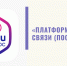 Платформа обратной связи (ПОС) – цифровизация в интересах граждан - Урванский район
