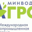 Крупнейшее событие в сфере АПК Северного Кавказа прошло при поддержке ВТБ - Sk-News.Ru