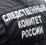 В Кабардино-Балкарии проводится доследственная проверка по факту гибели альпинистов - Следственный комитет