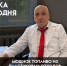 Превращение проблемы в ресурс: ученые КБГУ получили мощное топливо из пластиковых отходов - КБГУ им. Х.М. Бербекова