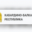 Энергетики устраняют последствия камнепада на ЛЭП - РИА Кабардино-Балкария
