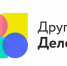 Школьники Кабардино-Балкарии могут получить призы от «Другого Дела» за участие в викторинах - Правительство КБР