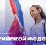 На главной сцене парка Победы Ставрополя 22 августа устроят праздничный концерт в честь Дня Государственного флага России - Sk-News.Ru