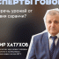 Нашествие саранчи. Эксперт КБГУ о новой  угрозе и методах борьбы с вредителем - КБГУ им. Х.М. Бербекова
