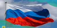 22 августа — День Государственного флага России - Министерство финансов КБР