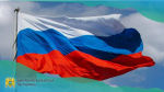 22 августа — День Государственного флага России