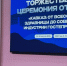 В НАЛЬЧИКЕ ПРОШЕЛ ФОРУМ «КАВКАЗ: ОТ ВСЕСОЮЗНОЙ ЗДРАВНИЦЫ ДО СОВРЕМЕННОЙ ИНДУСТРИИ ГОСТЕПРИИМСТВА» - Газета Горянка
