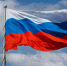 Поздравление Главы КБР Казбека Кокова с Днем Государственного флага Российской Федерации - Единая Россия