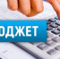 В Ставрополе закрыли все коммерческие кредиты - Sk-News.Ru