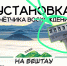 На горе Бештау появится самая высокая на Ставрополье достопримечательность - Sk-News.Ru