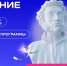 На Ставрополье откроются литературные клубы «Знания» в учебных заведениях - Sk-News.Ru