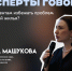 Правовые аспекты аренды: юрист КБГУ рассказала, как студентам избежать проблем с жильем - КБГУ им. Х.М. Бербекова