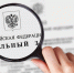 Изменения в законодательстве с 1 сентября 2025 года - Правительство КБР