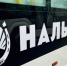 Выданы разрешения на обслуживание межмуниципальных маршрутов - Кабардино-Балкарская правда