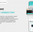 Образовательный марафон «Лидеры мнений: специализация» стартовал в День Знаний - РИА Кабардино-Балкария