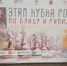Эмир Текуев стал лучшим среди юношей - Кабардино-Балкарская правда