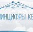 Госпаблики решают важную задачу - Кабардино-Балкарская правда