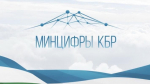 Госпаблики решают важную задачу