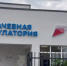 В селении Куба-Таба открылась современная амбулатория - РИА Кабардино-Балкария