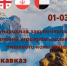 Во Владикавказе пройдет закупочная сессия для экспортеров - Минэкономразвития КБР