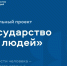 Правительством Кабардино-Балкарской Республики расширен перечень технических средств реабилитации для инвалидов по слуху с кохлеарной имплантацией - Министерство труда и соцзащиты КБР