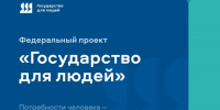 Правительством Кабардино-Балкарской Республики расширен перечень технических средств реабилитации для инвалидов по слуху с кохлеарной имплантацией - Министерство труда и соцзащиты КБР