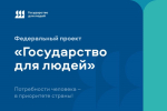 Правительством Кабардино-Балкарской Республики расширен перечень технических средств реабилитации для инвалидов по слуху с кохлеарной имплантацией