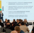 Стартовал выездной межрегиональный образовательный модуль для участников и ветеранов СВО - Кабардино-Балкарская правда