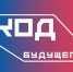 Приглашаем школьников и студентов принять участие в проекте «Код будущего» - Минцифры КБР