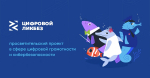 Яндекс научит школьников распознавать дипфейки
