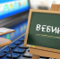 Экологические требования к предприятию - Уполномоченный по защите прав предпринимателей