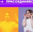 Запишись на тренинг предпринимательских компетенций в Северо-Кавказском государственном институте искусств! - Северо-Кавказский государственный институт искусств