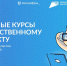 Код будущего - РИА Кабардино-Балкария