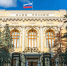 Банк России снизил ключевую ставку до 17% годовых - Уполномоченный по защите прав предпринимателей