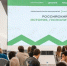 Форум «Российский Кавказ: история, геополитика, культура» стартовал в Пятигорске - Кабардино-Балкарская правда