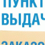 В КЧР почти на 100 тысяч рублей обманула хозяйку пункта выдачи товаров 18-летняя девушка - Sk-News.Ru